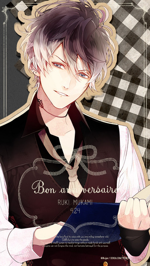 Happybirthday ルキ Diabolik Lovers スタッフブログ