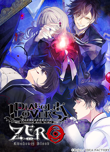 DIABOLIK LOVERS」ポータルサイト